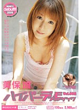 MIDD-015 Hyper Digital Mosaic Vol.002 Yui Miho