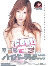 MIDD-036 Hyper Digital Mosaic Vol.005 Chihiro Hara – Reira Aisaki (Chihiro Hara)