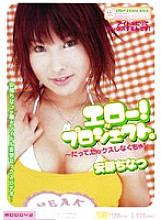 MIDD-046 ello! project. Chinatsu Abe