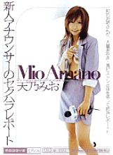 MIDD-111 Rookie Announcer's Sexual Harassment Report Amano Mio – Mio Amano