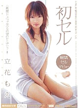 MIDD-178 First Cell Moe Tachibana