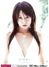 MIDD-204 Climax and Squirting ICHIKA