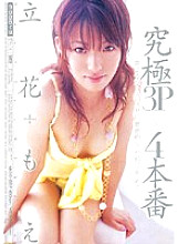 MIDD-227 Ultimate 3P x 4 Production Moe Tachibana