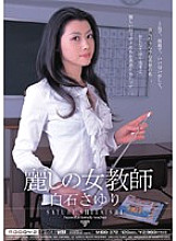 MIDD-372 Beautiful Female Teacher Sayuri Shiraishi
