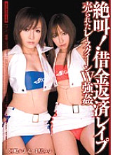 MIDD-375 Screaming! Borrowing repayment ● Sold race queen W strong ● Miyu Nakai Karen Miyajima