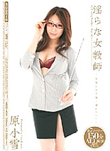 MIDD-454 Indecent Female Teacher Koyuki Hara
