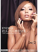 MIDD-522 First gokkun and rich sex KYOKO