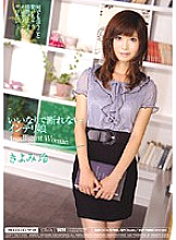 MIDD-596 Rei Kiyomi, an intelligent girl who can't refuse