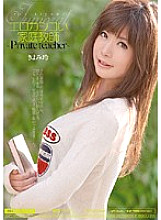 MIDD-621 Erotic Tutor Rei Kiyomi