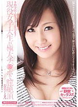 MIDD-640 Active female college student cums vagina with thick Ji ● Po Wakaba Kurumi