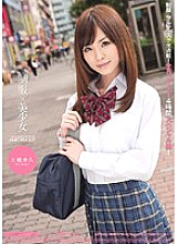 MIDD-643 Uniform x beautiful girl Miku Ohashi