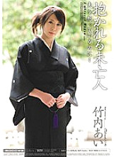 MIDD-654 A Widow Being Embraced Though I'm Thinking Of Her Husband… Ai Takeuchi