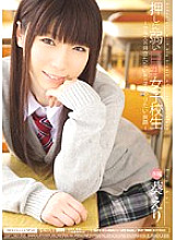 MIDD-660 Big tits school girls who are vulnerable to pushing Aoi Eri