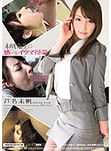 MIDD-667 Irama class felt by Miho-sensei Miho Ashina – Miho Ashina (Shihori Inamori)