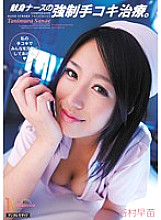 MIDD-721 Strong devotion nurse ● Handjob treatment. Sanae Tanimura
