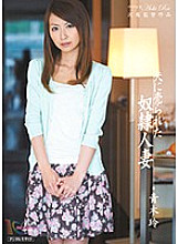 MIDD-801 The guy sold to her husband ● Married woman Rei Aoki