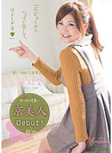 MIDD-846 Very cute Kyoto beauty Debut! Haruka Yui