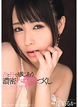 Poster: MIDD-986 Ruka Kanae A Dense Belokis That Feels With Her Tongue And Lips Poster: MIDD-986 Ruka Kanae A Dense Belokis That Feels With Her Tongue And Lips