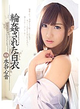 MIDE-023 Ring ● White coat Mizutani Shinon