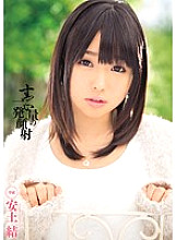 MIDE-094 A tremendous amount of one-shot facial cumshots Yui Azuchi