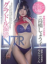 MIDE-619 Gravure Idol Cuckold Fucking – I Received A Video Letter From My Fiancee's Bastard Ex-Boyfriend Filming Himself Fucking Her Over And Over Again In Infidelity Sex – Shoko Takahashi