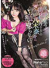 MIDV-025 I just want to be a filthy girl by Nana Yagi at my home alone until the morning sun rises after running out of the night.