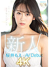 MIDV-066 Rookie Exclusive 20 Years Old A Small Cinderella Found In Kyushu Moe Sakurai x AV Debut