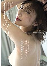 MIDV-179 My wife and I, who were in a period of boredom, gave in to the temptation of my sister-in-law (Miu) and ended up having an affair over and over again… Miu Nakamura