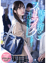 MIDV-536 The molester's finger fuck was too much of a strike…I couldn't even make a sound and my love juices overflowed so much that I was pulling strings and I was ruined Nana Misaki