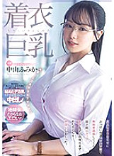 MIDV-684 Big tits in clothes. She looks quiet, but she unconsciously seduces me with tight clothes that emphasize her breasts. I couldn't resist this super H-cup new graduate girl and creampied her like crazy. Fumika Nakayama