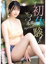 [UNCENSORED-LEAK] MIDV-902 All first experiences!! Sex Development 3-shot Special!! Kozuki Sera