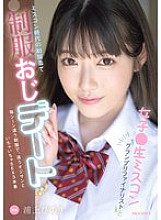 [UNCENSORED-LEAK] MIDV-982 A date with a female beauty pageant grand prix finalist and a man in uniform wearing the uniform from her beauty pageant days. In each scene, she wears a different uniform and has three flirty sex scenes with a different man. Hi