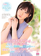MIFD-079 She's A Rich, Inexperienced College Girl, But She Likes To Fuck Hard, Wet And Wild In Her Porn Debut – Rio Kozono