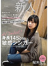 MIFD-141 This Sensual Singer Is 145cm Tall And Is Shy And Shuts Herself In At Home, But Her Dream Is To Become A Musical Artist! Now She's Showing Her Face And Begging For Orgasms In Her Adult Video Debut Nae Sakuragi