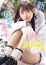 MIFD-506 I love seeing the face of a man when he feels it… Newcomer A female college student who is aggressive in both life and sex with a face like this A step towards becoming a sweet slut awakened by attacking a masochistic man Rie Otsuka