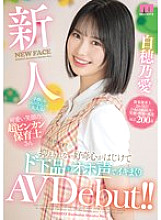 [UNCENSORED-LEAK] MIFD-544 Newcomer: Very popular with plays and dads! A super sensitive nursery teacher with a cute smile whose curiosity is uncontrollable bursts forth and she cums like crazy with a filthy moan in her AV debut!!