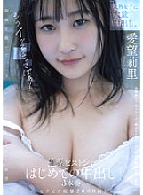 [UNCENSORED-LEAK] MIFD-574 Massive creampie for virgin girl. She's already cumming! 2000 convulsions! First creampie with a follow-up piston. Aibo Riri