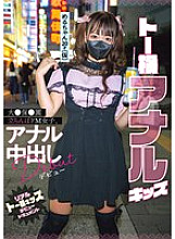 [UNCENSORED-LEAK] MIFD-579 Toh Yoko Anal plays, a prostitute in a large nursery school, makes her anal creampie debut. Real Toh Yoko plays debut documentary