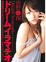 MIGD-286 Dream Deep Throating Sho Nishino