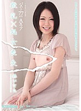 MIGD-333 Small milk x loss of virginity Hinata Tsubaki