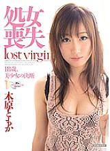 MIGD-384 Loss of virginity 18 years old, beautiful girl's decision Tomoka Kihara