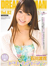 MIGD-417 Dream Woman DREAM WOMAN VOL.82 Ishikawa Ruka
