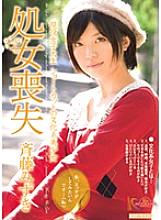 MIGD-439 Active female college student Shortcut cultural girl virginity loss Mizuki Saito