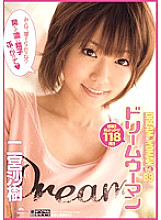 MIGD-468 Dream Woman 89 Saki Ninomiya