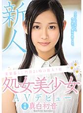 MIGD-728 Rookie Parents Living Curfew 21:00 Boxed Girl Virgin Beautiful Girl AV Debut Mashiro Hatsune