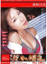 Poster: MIID-080 Sisterinlaw Fucking Yuzuha Hinata Poster: MIID-080 Sisterinlaw Fucking Yuzuha Hinata
