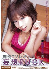 MIID-133 Delusion FUCK Of Active TV Reporter Minami Sara