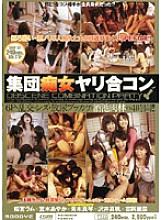 MIID-171 Group Slut Spear Mixed Party