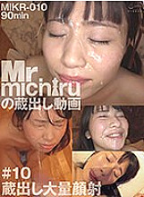 MIKR-010 Massive facials from the archives