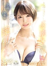 MIKR-034 I want this elegant lady to be destroyed by some naughty AV play… A vulgar adult's first experience. 3 orgasm-filled scenes special. Sato Iori